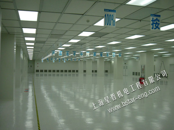 电子车间净化工程